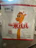 蒙牛一米八八【NBA聯(lián)名】兒童成長奶粉長高增加免疫力3-15歲 300g袋裝 曬單實拍圖