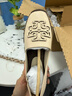 Tory Burch 湯麗柏琦【線上專享】INES雙T LOGO漁夫鞋TB 88767 奶油白 122 37 6.5 曬單實拍圖
