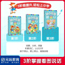 看圖說話  全3冊 -幼小銜接階梯教程-贈線上課程  免費(fèi)音頻 學(xué)前教育 幼兒園大班中班小班一年級3-4-5-6歲 幼升小 入學(xué)準(zhǔn)備 故事提示 說話指導(dǎo) 詞匯積累 老師推薦元遠(yuǎn)教育 曬單實(shí)拍圖