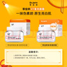 蒂佳婷（Dr.Jart）V7素顏霜50ml 提亮補(bǔ)水保濕自然裸肌懶人面霜 韓國進(jìn)口 生日禮物 曬單實(shí)拍圖