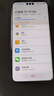 HUAWEI Mate 70 Pro優(yōu)享版 旗艦手機 國家補貼 華為mate70pro新品 紅楓原色影像 華為鴻蒙智能手機 云杉綠 【國補】12+256GB 官方標配 曬單實(shí)拍圖