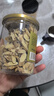 福東海黃芪黨參組合250克 元?dú)馑膶毑椟S芪片黨參中藥材養(yǎng)生煲湯燉湯食材 曬單實(shí)拍圖