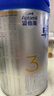 愛(ài)他美（Aptamil）卓徉幼兒配方羊奶粉3段(12-36月齡)800g自護(hù)吸收雙突破 曬單實(shí)拍圖