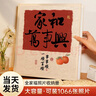 大洋花（dayanghua）相冊本大容量照片紀念冊家庭全家福1000張插頁(yè)式345678寸寶寶成長(cháng)混合尺寸相片收納冊影集風(fēng)琴本 家和萬(wàn)事興-90%人購買(mǎi) 【內頁(yè)加厚升級】6寸100張【塑封可裝】 曬單實(shí)拍圖