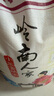 福佑.嶺南人家 小玉香粘 大米15kg 貓牙米 油粘米 長(zhǎng)粒米 大米30斤 曬單實(shí)拍圖