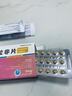 威爾挺 他達拉非片 5mg*18片/板*1板/盒 男科用藥 曬單實(shí)拍圖