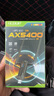 翼聯(lián)（EDUP） AX5400M免驅(qū)WiFi6無線網(wǎng)卡 USB3.0千兆高速電競5G大功率外置臺式機筆記本用WiFi接收器EP-AX1671S 曬單實拍圖
