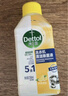 滴露（Dettol）洗衣機(jī)清洗劑金裝版250ml檸檬*2+松木*2洗衣機(jī)深度清潔劑除垢殺菌 曬單實(shí)拍圖