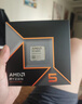AMD 銳龍 5 9600X處理器(R5) 4nm 6核12線程 加速頻率至高5.4GHz盒裝CPU 暢玩無畏契約/CSGO 曬單實(shí)拍圖