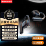 紐曼Q9骨傳導(dǎo)概念開(kāi)放式藍(lán)牙耳機(jī)無(wú)線【柏林之聲】不入耳掛耳式運(yùn)動(dòng)跑步長(zhǎng)續(xù)航通話降噪適用蘋(píng)果華為 曬單實(shí)拍圖