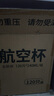SHUANG YU加厚航空杯240ml*120只一次性杯子硬塑料飲杯太空杯透明茶水杯 曬單實(shí)拍圖