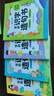 【時光學】學前識字造句書全4冊 幼兒認字識字大王幼小銜接認字神器點讀注音版學前造句啟蒙 曬單實拍圖