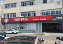 固特異（Goodyear）汽車輪胎 235/45R18 98Y  ELECTRIC DRIVE E銳乘 Model 3 AION 曬單實(shí)拍圖