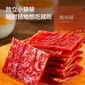 京東京造靖江豬肉脯500g不含其他肉 肉干肉脯不含其它肉休閑零食特產(chǎn)小吃 曬單實(shí)拍圖