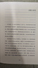 荒原狼 赫爾曼·黑塞 悉達多譯者姜乙2023新譯作 諾貝爾文學(xué)獎得主黑塞自傳式小說 外國長篇小說 曬單實拍圖