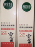 相宜本草龍膽舒潤沁透防曬霜*58g（九代） 溫和清透清爽不假白軍訓(xùn)戶外女 【性價比主推】2瓶裝 曬單實拍圖