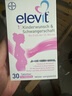愛樂維活性葉酸孕婦備孕dha女士孕前中期帝斯曼含鈣鐵鋅多維bd德版進(jìn)口 【備孕+懷孕12周】德國版活性葉酸 30粒/盒 曬單實(shí)拍圖