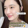 OHBT氨基酸植萃洗面奶300g控油祛痘除螨蟲深層清潔黑頭男士女士潔面乳 曬單實(shí)拍圖