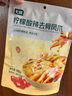 七鮮 酸辣檸檬去骨鳳爪198g 曬單實(shí)拍圖
