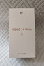 華為 nova 14 Ultra  512GB 流光紫 全焦段紅楓質(zhì)感人像 天通北斗雙衛星通信【小時(shí)達】 曬單實(shí)拍圖