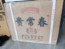 貴常春貴6 白酒53度醬香型1953年原國營貴定酒廠貴長春純糧釀造 53度 500mL 6瓶 -整箱裝 曬單實拍圖