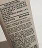 無印良品（MUJI）敏感肌用柔和凈透潔面乳 洗面奶 男士/女士 200g 曬單實拍圖