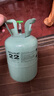 大興r22空調制冷劑氟利昂r410冷媒制冷液家用藥水冰種空調加10kg 高純度R22-3公斤 曬單實(shí)拍圖