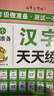幼小銜接一日一練全套幼升小入學(xué)早準(zhǔn)備幼兒園學(xué)前練習(xí)冊數(shù)學(xué)語文拼音漢字全套教材（全4冊）暑假作業(yè) 一升二暑假銜接 小升初暑假銜接 曬單實(shí)拍圖