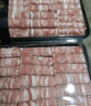 1號會員店新西蘭散養(yǎng)原切羔羊肉卷 凈重2斤 火鍋食材生鮮羊肉羊肉片羊肉卷 曬單實拍圖