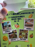 新的（sunquick）濃縮果汁 甜橙百香果芒果 15ml*12袋混合裝 氣泡水雞尾酒伴侶濃漿 曬單實拍圖