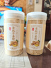 丙田 有機(jī)純干姜粉300克 云南小黃姜 古法生姜粉食用調(diào)料三伏天泡水喝 曬單實(shí)拍圖