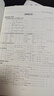 現貨秒發(fā)飛躍英語(yǔ)四五六年級綜合訓練新教材精通版4-6年級教材同步配套練習全一冊天津首字母填空完形閱讀理解語(yǔ)法改錯綜合填空 五年級[英語(yǔ)]精通版 曬單實(shí)拍圖