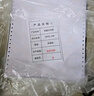 得力（deli）【缺頁十倍賠】珊瑚海三聯(lián)二等分不撕邊針式電腦打印紙  彩色(白紅黃)送貨單 1000頁241-3-1/2C 曬單實拍圖