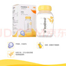 美德樂（Medela）奶瓶儲奶瓶存奶瓶喂奶食物保鮮嬰兒寶寶PP材質(zhì)150ml（4個裝） 曬單實拍圖