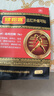 健邦客遠(yuǎn)紅外痛可貼10貼頸椎痛肩周腰椎間盤關(guān)節(jié)跌打損傷疼痛輔助治療 曬單實(shí)拍圖