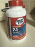 Move Free益節(jié) UC2骨膠原 75粒*2  II型膠原蛋白 氨糖軟骨素搭檔 美國(guó) 曬單實(shí)拍圖