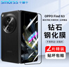 Smorss【2片】適用OPPO Find N3鋼化膜折疊屏find n3手機膜外屏 高清全屏覆蓋防摔指紋保護(hù)前貼膜-外屏膜 曬單實拍圖