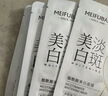 美膚寶隔離防曬霜美白淡斑防水防汗遮瑕軍訓(xùn)女男面部防曬黑紫外線戶外正 【第三代】50倍淡斑防曬霜 曬單實(shí)拍圖