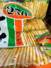 旺旺 大米餅 原味 400g 家庭裝 休閑膨化食品餅干糕點(diǎn)零食 曬單實(shí)拍圖