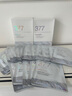 維特絲（vetes）377面膜美白補水淡斑提亮膚色女男士抗干皺緊補水致面膜榜單第1名 【專研377&國貨之光】20片 曬單實拍圖