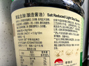 李錦記 薄鹽系列 薄鹽生抽1.52kg【減鹽 一級(jí)】0添加防腐劑 味鮮 醬油 曬單實(shí)拍圖