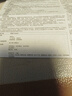 威立戒酒石酸伐尼克蘭片威力戒啟動裝 0.5mg*11片+1.0mg*14片/盒 曬單實拍圖