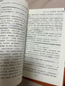 四大名著(zhù)青少年版全套（4冊）原著(zhù)足本無(wú)刪減 西游記 紅樓夢(mèng) 水滸 三國演義 無(wú)障礙閱讀學(xué)生版 適合七八九年級閱讀經(jīng)典名著(zhù) 中小學(xué)生課外閱讀書(shū)籍 曬單實(shí)拍圖
