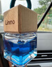 朗龍汽車香水掛件車載香薰香水掛飾車內(nèi)香氛裝飾用品汽車擺件 曬單實拍圖