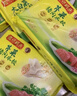 灣仔碼頭白菜三鮮豬肉水餃1320g66只早餐速食面點(diǎn)速凍餃子 曬單實(shí)拍圖