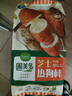 圃美多意大利面2分鐘速食可微波芝士熱狗棒拌面早餐泡菜【特賣(mài)活動(dòng)】 芝士熱狗棒240g 3支獨(dú)立裝 曬單實(shí)拍圖