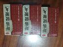 廣州白云山陳李濟(jì)舒筋健腰丸 45g/瓶 腰肌勞損腰間盤(pán)突出專(zhuān)用藥風(fēng)濕關(guān)節(jié)痛頸椎痛強(qiáng)健筋骨腰疼舒筋活絡(luò) 3.瓶：舒筋健腰丸 曬單實(shí)拍圖