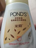 旁氏（POND'S）米粹潤澤保濕潔面泡泡160ml 氨基酸洗面奶男女去角質(zhì) 520 曬單實(shí)拍圖