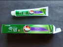 竹鹽 全優(yōu)護(hù)牙膏220g精煉竹鹽成分減輕牙漬多效護(hù)理 清新口氣 曬單實(shí)拍圖