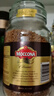 摩可納（Moccona）8號咖啡凍干速溶黑咖啡深度烘焙400g 節(jié)日禮物 400次咖啡荷蘭進口 曬單實拍圖